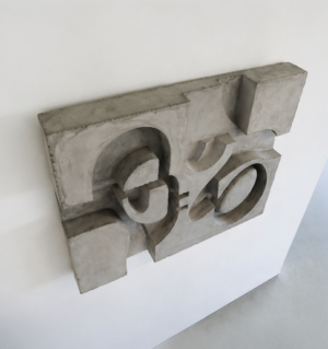 Купити барельєф «Безодня Світла» — Бетонний арт Аніш Капур стиль, 40x60 см